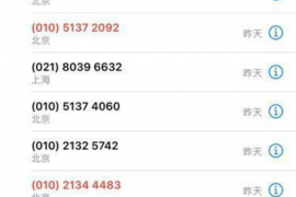 无锡要钱公司联系电话：全方位解析金融服务专业提供商